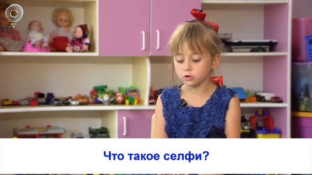 Рубрика "Вам слово": что такое селфи? смотреть онлайн