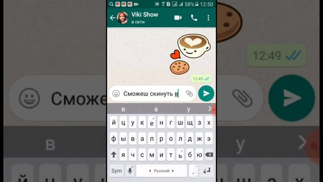 Переписка с настоящей viki Show задаём вопросы Вики шоу смотреть онлайн