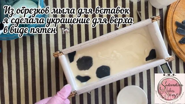 Часть 2. Молочное мыло со вставками. С нуля, холодным способом #мылоснуля #soapmaking #soap смотреть онлайн