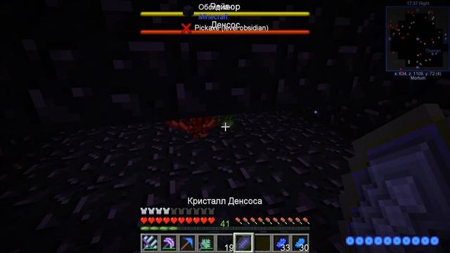 Майнкрафт Divine RPG | #ЗАБЛУДШИЙ | ХАЛИТОВАЯ БРОНЯ | #21 смотреть онлайн