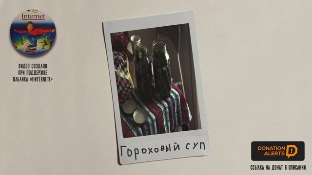 Гороховый суп | Паста