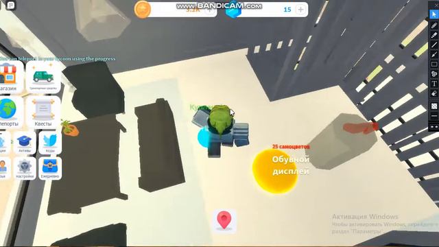 строю СВОЙ ДОМ city tycoon смотреть онлайн