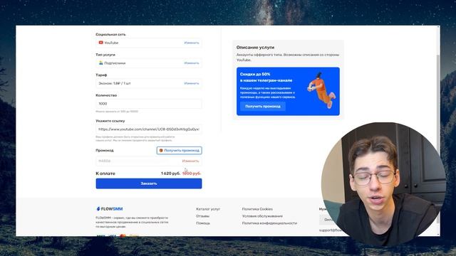 Как Набрать 1000 ПОДПИСЧИКОВ в ЮТУБЕ БЕСПЛАТНО и БЫСТРО 2023 / Набрать Подписчиков на YouTube С НУЛ смотреть онлайн