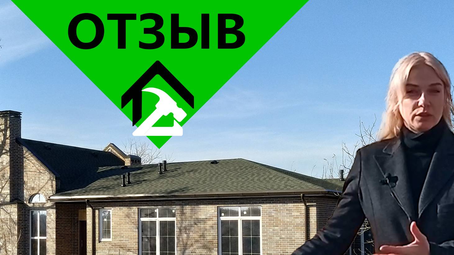 Уникальный дом в Елизаветинской : Обзор индивидуального проекта СК 