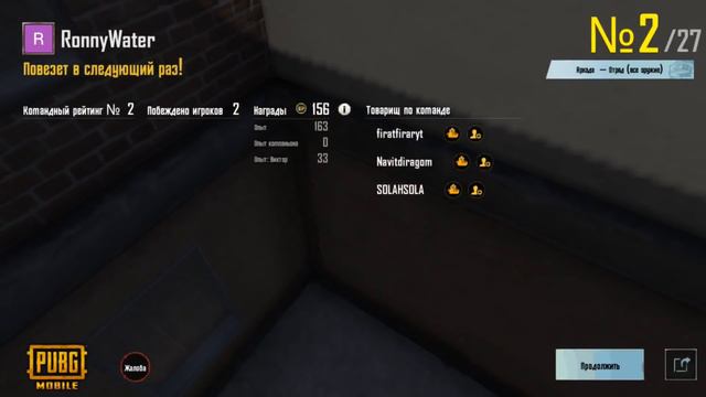 Вырубили при попытке открыть ящик, товарищ не смог меня защитить смотреть онлайн