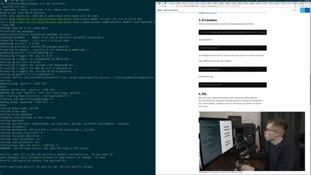 GitLab на DigitalOcean смотреть онлайн