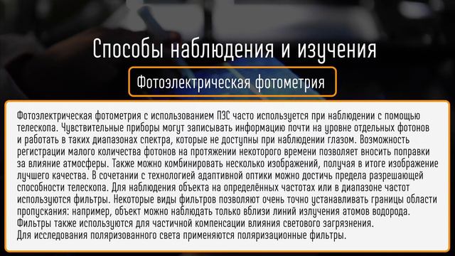 Галактики и их виды смотреть онлайн