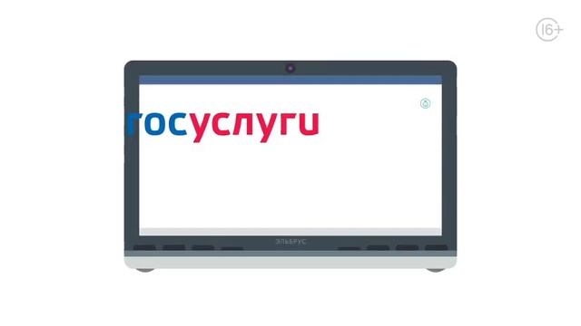 Записать ребенка в детский сад с помощью Единого портала госуслуг смотреть онлайн