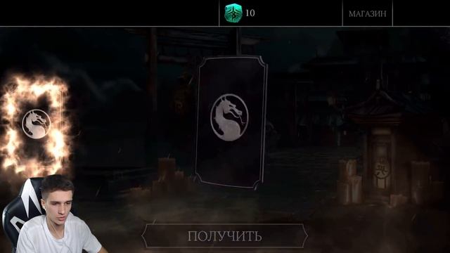 МЕГА ПАК ОПЕНИНГ НАБОРОВ СИЛЫ! ВЫПАЛИ РЕДКИЕ КАРТЫ в Mortal Kombat X Mobile | ПУТЬ НОВИЧКА #10 смотреть онлайн