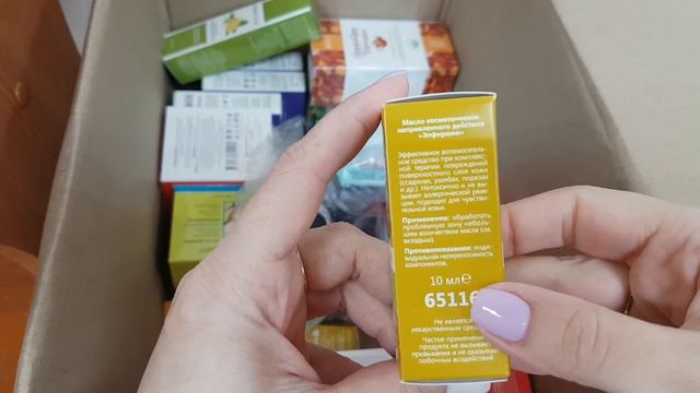 Обзор очередного заказа Батель смотреть онлайн