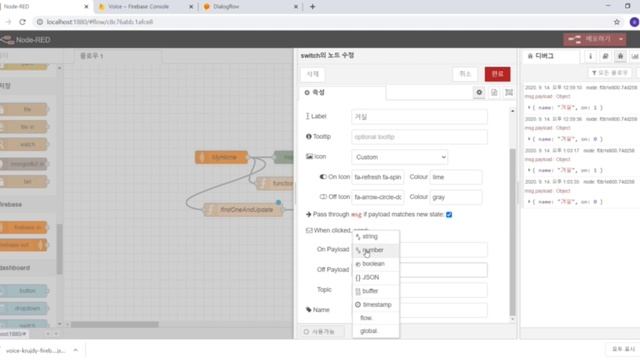 구글 챗봇 Firebase Real timeDB+node-red+MongoDB 연동 41615022 C반 김승준 смотреть онлайн