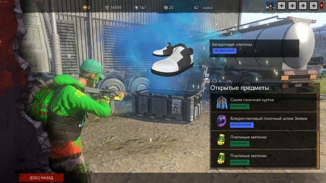 Z1 Battle Royale ?open Mystery Bag - Season 3 (H1Z1?Z1BR)King of the Kill смотреть онлайн