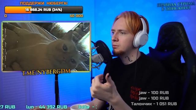 ХОРУС ХОРОШ I Нюберг слушает Horus - Дорожная смотреть онлайн