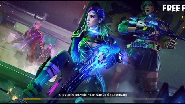 ?ЧТО УБРАТЬ, ЧТОБЫ ВЫБИТЬ СКИН на ВЕКТОР ЖИДКОЕ ПЛАМЯ в ФРИ ФАЕР! Новое Колесо Фортуны в Free Fire смотреть онлайн