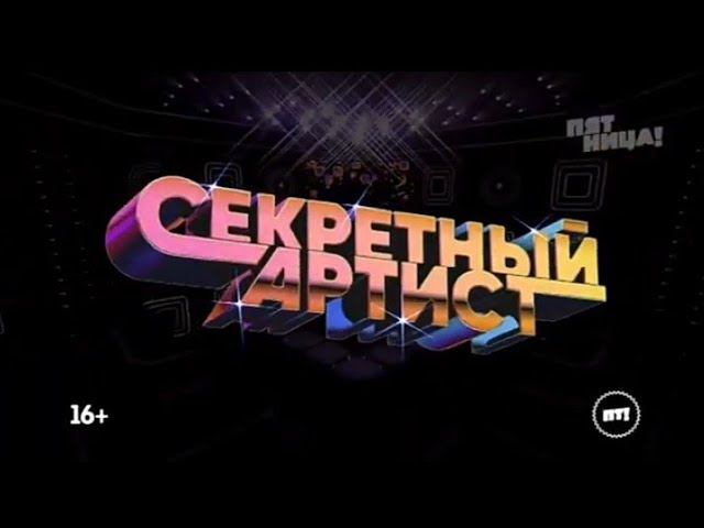 Рекламный блок ПЯТНИЦА 16.03.2024 смотреть онлайн