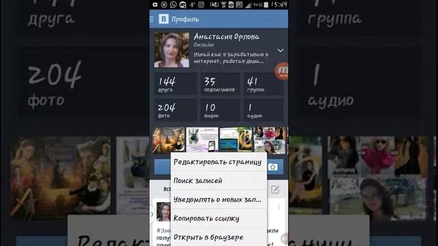 Как сделать красивую ссылку на стр в ок и вк смотреть онлайн
