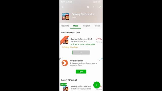 *Games Mod App All in One* смотреть онлайн