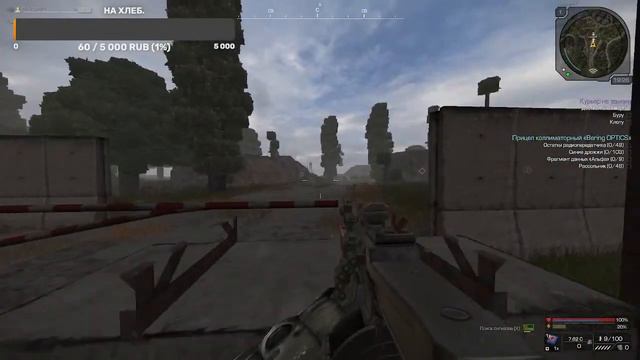 STALCRAFT | Я живой? смотреть онлайн