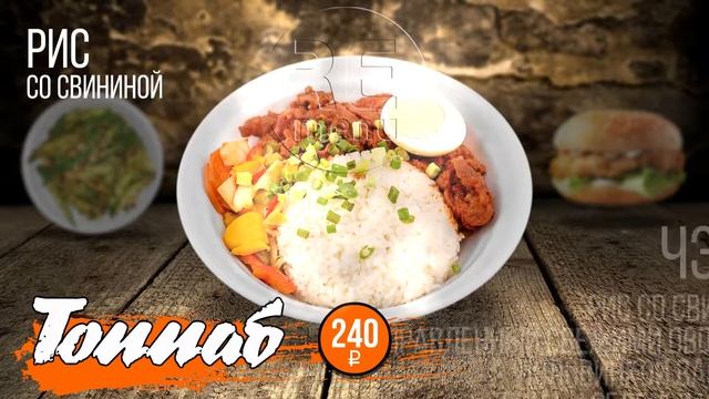 Чингу - меню-борд кафе корейской кухни / Video Menu Board cafe of Korean cuisine / 数字视频菜单-韩国料理板咖啡馆 смотреть онлайн
