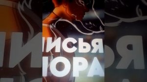 Нора Сакавич "Все ради игры". Мои впечатления о первых двух книгах серии.