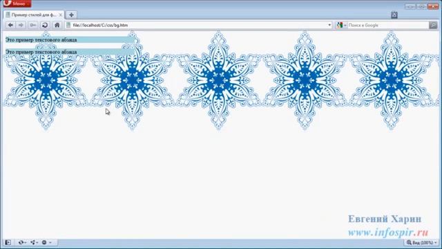 CSS Урок 9 смотреть онлайн