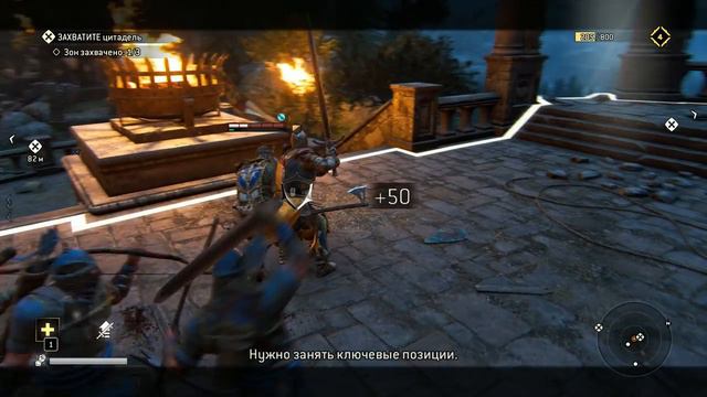 For Honor - ПОДКРЕПЛЕНИЕ НОЛЬ #2 смотреть онлайн