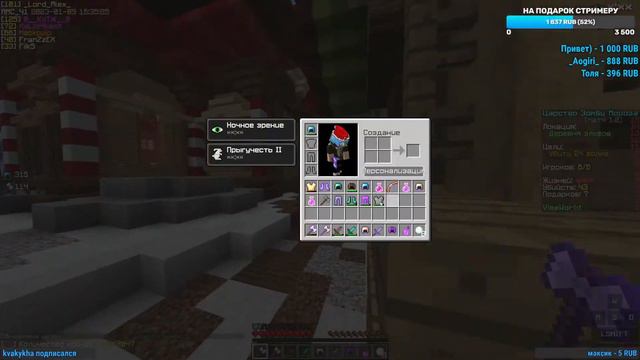 🎄ПРОХОДИМ НОВОГОДНИЙ ИВЕНТ НА VIMEWORLD🎄 смотреть онлайн