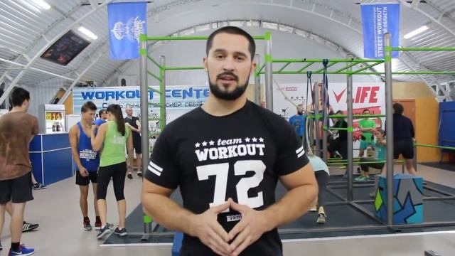 Приглашение в Воркаут Центр - STREET WORKOUT TYUMEN смотреть онлайн