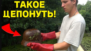 Ого НАХОДКА, Когда Это ПРИЛИПЛО к МАГНИТУ не Поверил Глазам! ФАРТОВЫЙ улов! В Поисках Клада от Влада