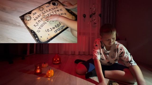 Вызвал духа на Хэллоуин ? *что-то пошло не так* смотреть онлайн