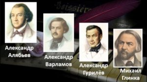 Уроки музыки. 6 класс. Урок 18. "Музыка и поэзия. Зарубежная и русская музыка"