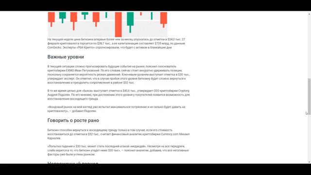 Какие криптобиржи блокируют пользователей из России? смотреть онлайн