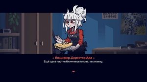 Solareyn's Review - Helltaker