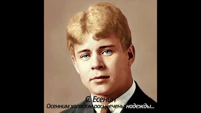47 Осенним холодом расцвечены надежды смотреть онлайн
