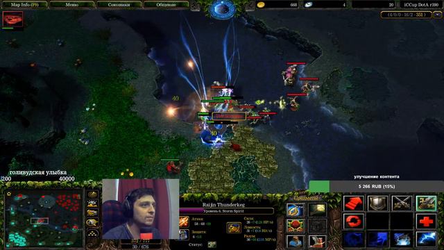 Дота: горе без конца и без края iccup.com без надежды на победу смотреть онлайн