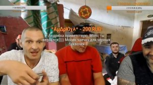 СТРИМ МОПСА  КЛИМ СКАЗАЛ КАК ОТГАТИЛ И ОГРАБИЛ ПЕТУХА  МОПС ДАЛ ЛЕЩА КЛИМУ