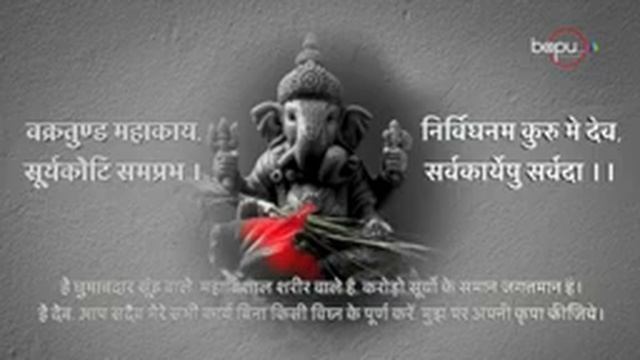 Mantra : Vakratunda Mahakaya |ganesh Mantra |ganpati Mantra |ganesh|ganpati Songs |devotional Songs