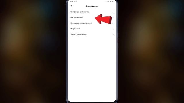 ОТКЛЮЧИ ЭТИ НАСТРОЙКИ НА СВОЕМ XIAOMI / ПОЧЕМУ ОБ ЭТОМ ВСЕ МОЛЧАТ? смотреть онлайн