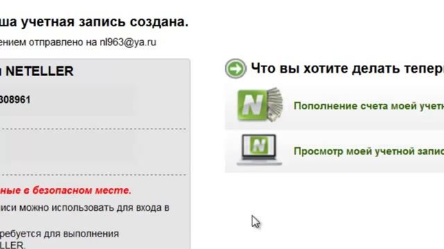 i butler Оплата Ай батлер через систему Neteller Николай Лобанов смотреть онлайн