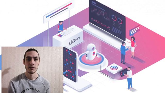 Сегодня я расскажу вам о 𝐒𝐮𝐛𝐐𝐮𝐞𝐫𝐲 которая выпустила токеномику. смотреть онлайн