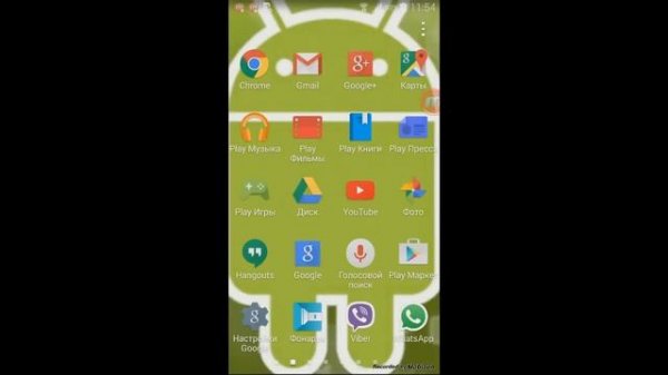 Как показать скрытые приложения на Android