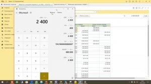 3-НДФЛ ИП ОСНО в 1С Бухгалтерия