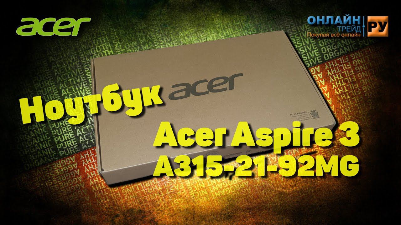 Ноутбук Acer Aspire 3 A315-21-92MG. Ноут за 25000 рублей смотреть онлайн