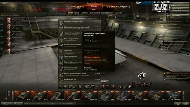 World of Tanks. TMacRUS [STAL5] - ТЕСТ 0.8.0 смотреть онлайн