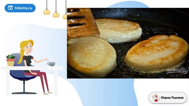 Сборник рецептов