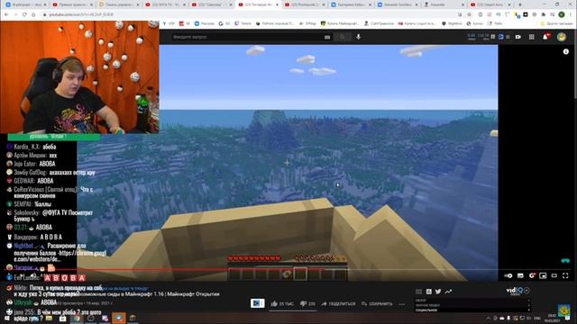 ПЯТЁРКА СМОТРИТ: Тестирую Невозможные сиды в Майнкрафт 1.16 | Майнкрафт Открытия смотреть онлайн