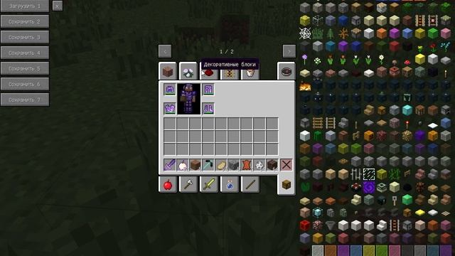 крутая броня бога мод на броню из бедрока супер меч 9999+урон смотреть онлайн