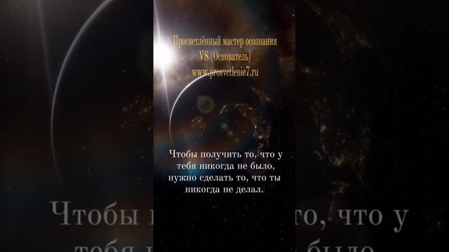 Чтобы получить то, чего у тебя никогда не было... смотреть онлайн