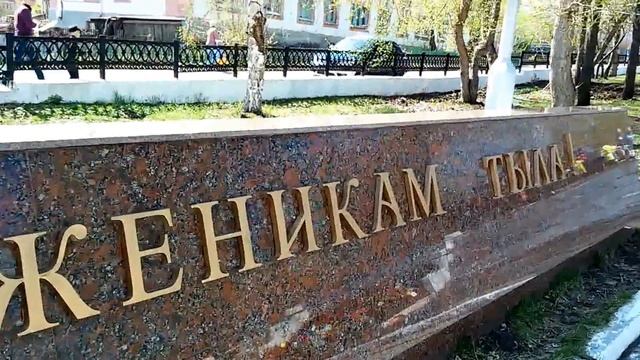 День Победы. Месягутово. 2017 смотреть онлайн