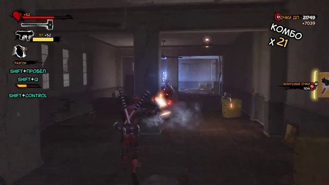 Deadpool (3) Финал. смотреть онлайн